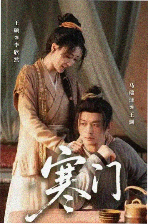 动漫网标本卡 023 号科幻悬疑电视动画封面