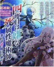 标本卡 046 号动漫网压制记录配图