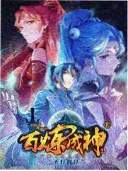 动漫网标本卡 046 号动画综艺访谈节目封面